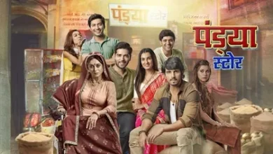 Photo of Pandya Store (Star Plus) Serial Cast, Real Name, Timing, & Story