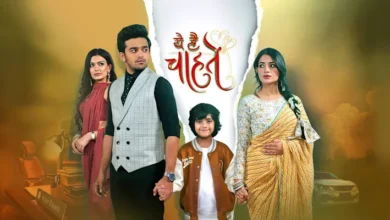Photo of Yeh Hai Chahatein (Star Plus) Serial Cast, Name, Timing, & Story