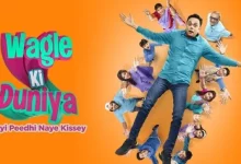 Photo of Wagle Ki Duniya (Sony SAB) Serial Cast, Timing, Story, & Twists